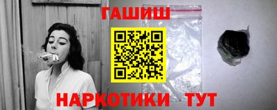ALPHA-PVP Волжский