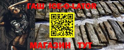 стаф Беслан