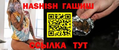 шишки Берёзовский