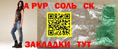 мефедрон мука Волжск