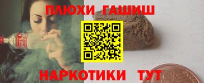 мефедрон мука Волжск