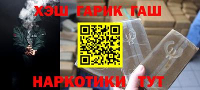 Альфа ПВП Будённовск