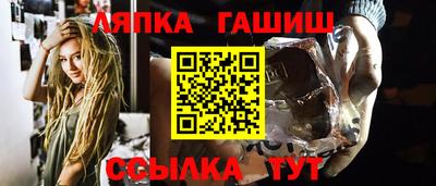 стаф Беслан