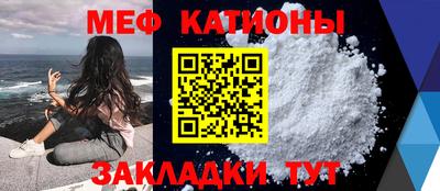 мефедрон мука Волжск
