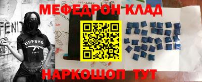 стаф Беслан