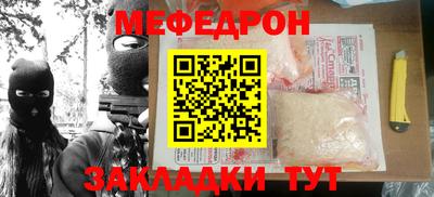 ALPHA-PVP Волжский