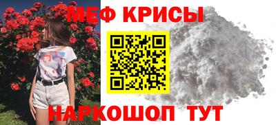 трава Бийск