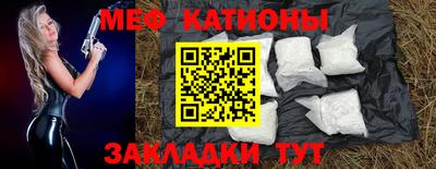 ALPHA-PVP Волжский