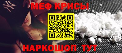 стаф Беслан