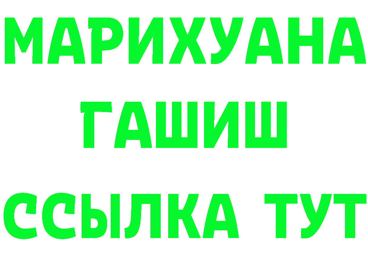 Cannafood марихуана как зайти нарко площадка МЕГА Городец