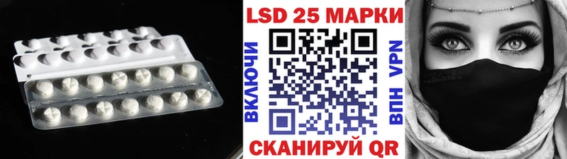 Лсд 25 экстази ecstasy  цена наркотик  Городец 