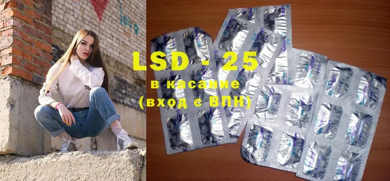 Лсд 25 экстази ecstasy  Городец 