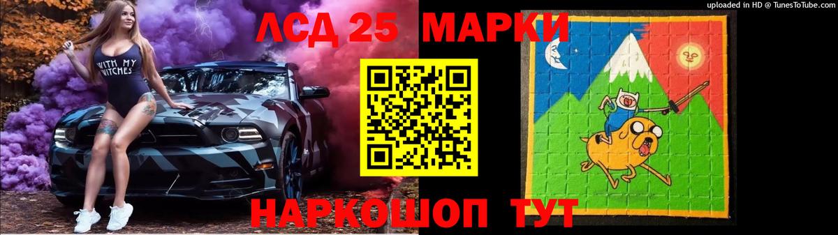 ЛСД экстази кислота  Городец  ОМГ ОМГ зеркало  LSD-25 экстази кислота 