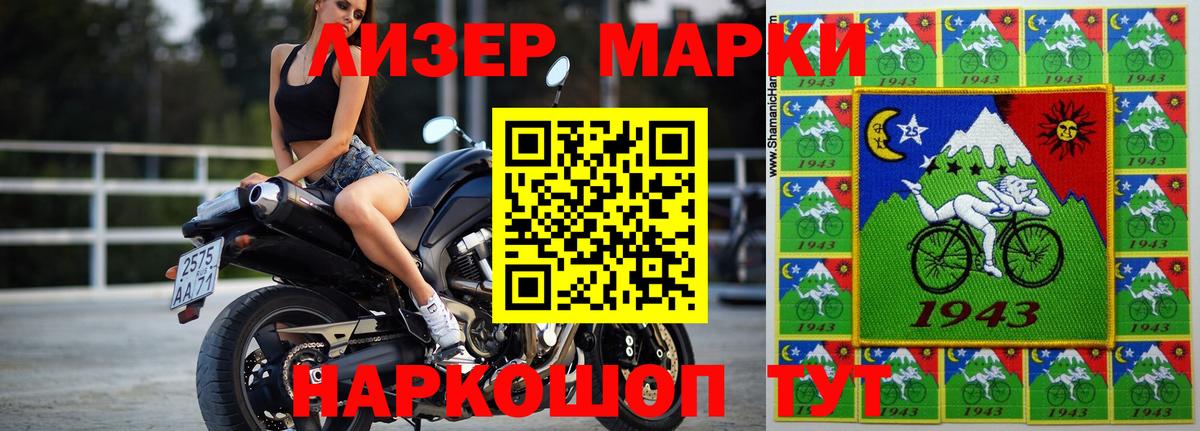Городец  ЛСД экстази ecstasy  Вход с VPN 