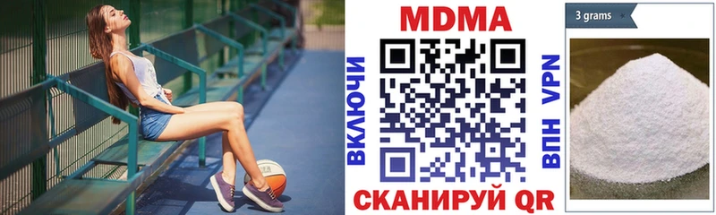 купить закладку  Городец  МДМА молли 