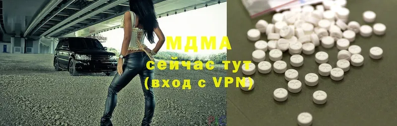 MDMA VHQ  Городец 