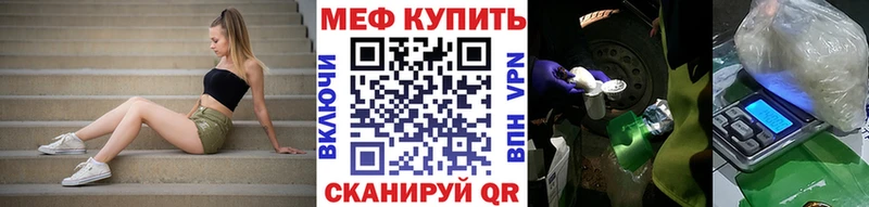 МЕФ мука  Городец 