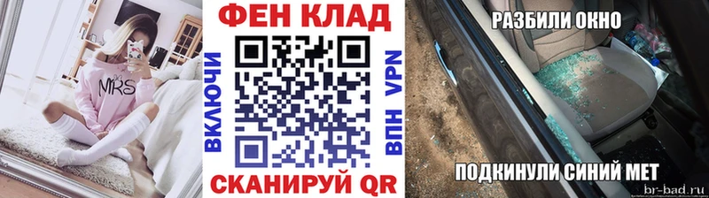 Метамфетамин Декстрометамфетамин 99.9%  OMG ТОР  Городец 