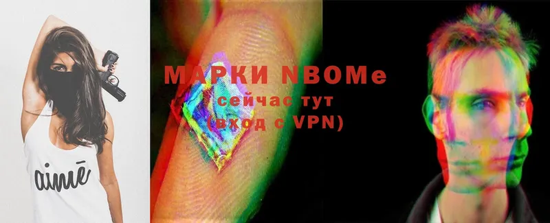 Марки 25I-NBOMe 1,8мг  где можно купить наркотик  Городец 