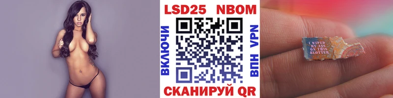 Марки 25I-NBOMe 1500мкг  ОМГ ОМГ ТОР  Городец 