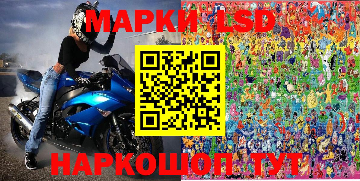 ГАШ Городец