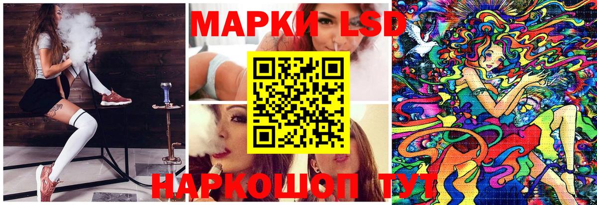 Марки N-bome  Городец  Наркотические марки 1,8мг 