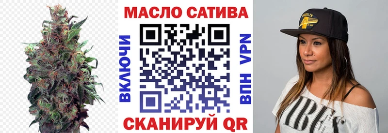Дистиллят ТГК THC oil  Городец 