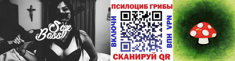 Галлюциногенные грибы прущие грибы  купить  сайты  Городец 