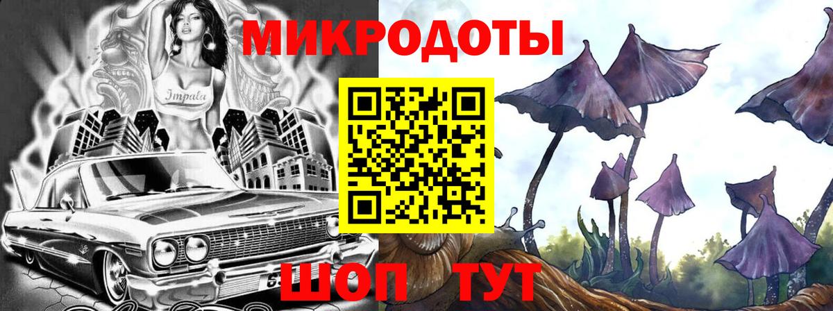 Галлюциногенные грибы Cubensis  Псилоцибиновые грибы Magic Shrooms  Вход с VPN  Городец 